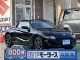 ホンダS660 小回りの利く大きさ！
[NO:18180]