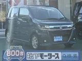 スズキワゴンRカスタムＺ 低燃費でお財布にやさしい！
[NO:18188]