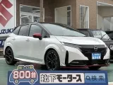 ニッサンオーラ 乗り降りしやすいシートの高さ！

[NO:18205]