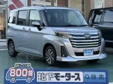 ダイハツトールカスタム 後席ゆったり足ものばせる！
[NO:18211]