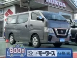 ニッサンキャラバン 荷物もたくさん乗る荷室スペース！

[NO:18216]