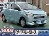 ダイハツミライース 車庫入れもしやすいコンパクトサイズ！
[NO:18251]
