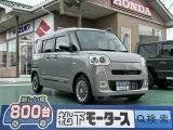 ダイハツムーヴキャンバス 視界が広くて運転しやすい！
[NO:18272]