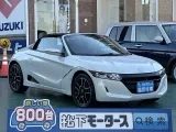 ホンダS660 洗練されたデザイン！
[NO:18303]