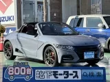 ホンダS660 洗練されたデザイン！
[NO:18304]