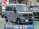 ホンダN-VAN 遠くまで見渡せる目線の高さ！

[NO:18314]