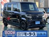 ホンダN-BOXカスタム 室内広々、いろいろ積める！


[NO:18372]