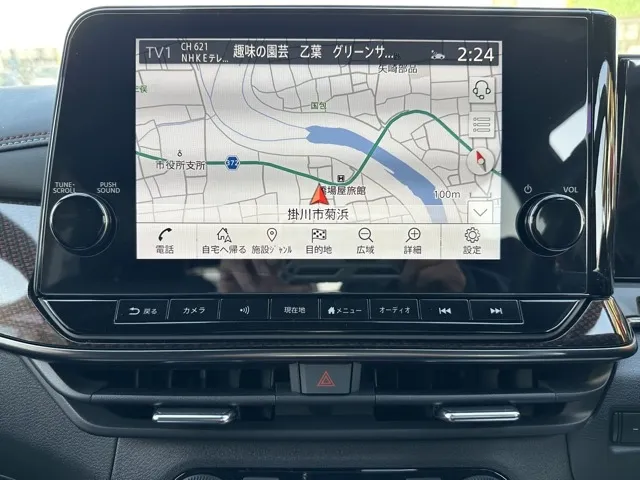 オーラ(ニッサン)ニスモ プロパイロット ナビ ワイヤレス充電中古車 15