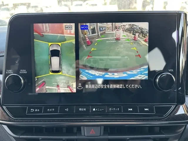 オーラ(ニッサン)ニスモ プロパイロット ナビ ワイヤレス充電中古車 17