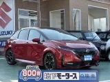 ニッサンオーラ NISMO専用チューニング！

[NO:18402]