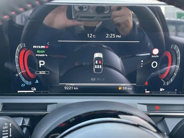 オーラ(ニッサン)ニスモ プロパイロット ナビ ワイヤレス充電中古車 21