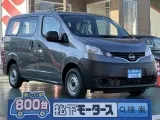 ニッサンNV200バネットバン 広々荷室！
[NO:18411]
