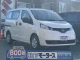 ニッサンNV200バネットバン 広々荷室！


[NO:18412]