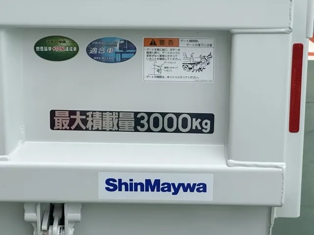 キャンター(三菱)全低床キョウカダンプ ３ｔレンタ登録済未使用車 9