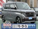 ニッサン新型ルークス 広く開放的な車内！
[NO:18431]