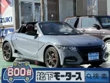 ホンダS660 スポーティな走りを求める方に！
[NO:18442]