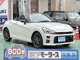 トヨタ コペン 力強いターボの走り！


[NO:18443]