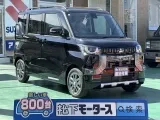 三菱デリカミニ 売れ筋の人気４WD！
[NO:18460]