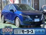 ニッサンノート 低燃費でお財布にやさしい！


[NO:18465]