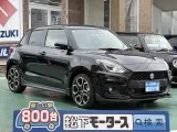 スズキスイフトスポーツ 燃費性能の高さが魅力！
[NO:18467]