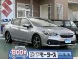 スバルインプレッサG4 安全性と走行性能を両立！[NO:18472]