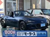 マツダロードスター スポーティな走りを求める方に！
[NO:18488]
