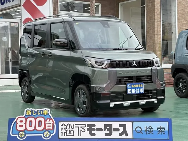 デリカミニ(三菱)G届出済未使用車 0