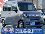 ホンダN-VAN 荷台広々、いろいろ積める！

[NO:18504]