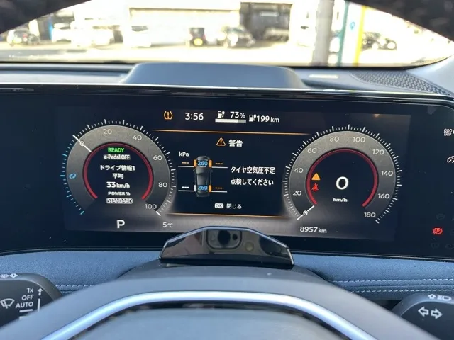 アリア(ニッサン)B6中古車 26