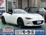 マツダロードスター スポーティな走りを求める方に！
[NO:18517]