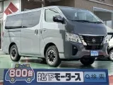 ニッサンキャラバン 荷物もたくさん乗る荷室スペース！

[NO:18546]
