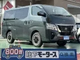 ニッサンキャラバン 遠くまで見渡せる目線の高さ！

[NO:18548]