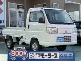 ホンダアクティT 畑仕事に大活躍！


[NO:18571]
