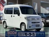 ホンダN-VAN 自転車も乗っちゃう！



[NO:18593]