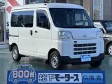 ダイハツハイゼットカーゴ 荷物の出し入れもスムーズ！


[NO:18596]