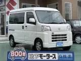 ダイハツハイゼットカーゴ 荷物もたくさん乗る荷室スペース！
[NO:18601]