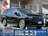 ホンダオデッセイ 広く開放的な車内空間！
[NO:18622]