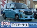 ダイハツトールカスタム 運転しやすい目線の高さ！

[NO:18623]
