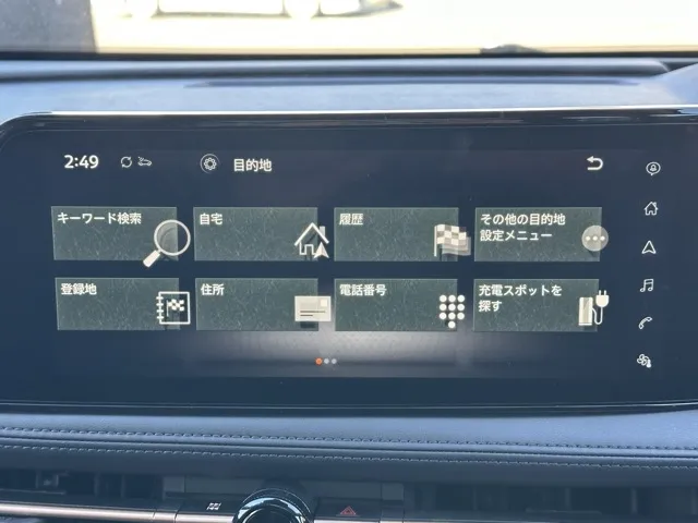 アリア(ニッサン)B6中古車 19
