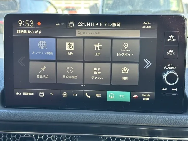 シビック(ホンダ)タイプR登録済未使用車 16