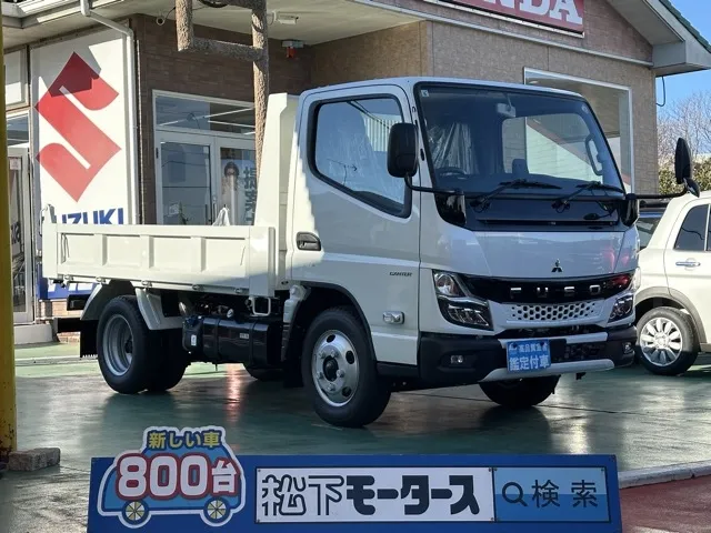キャンター(三菱)全低床キョウカダンプ ３ｔレンタ登録済未使用車 0