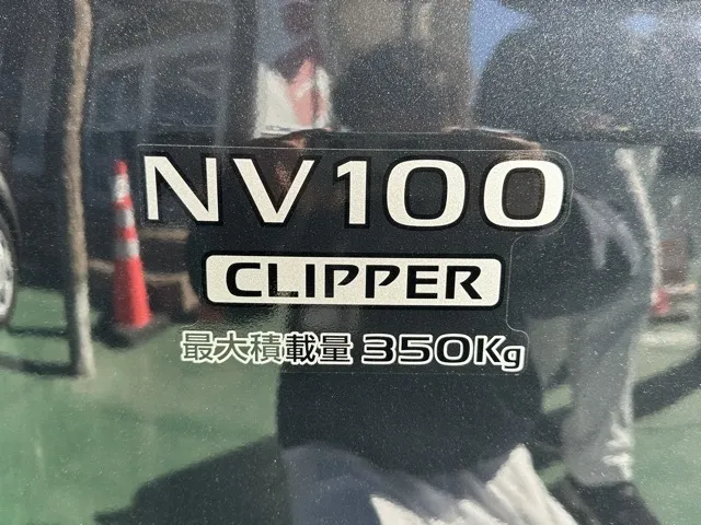 クリッパー(ニッサン)GX AT中古車 8