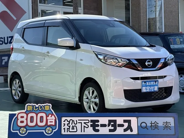 デイズ(ニッサン)Ｘ中古車 0