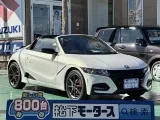ホンダS660 街中に溶け込むデザイン！

[NO:18655]