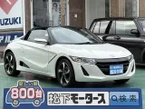 S660未使用車