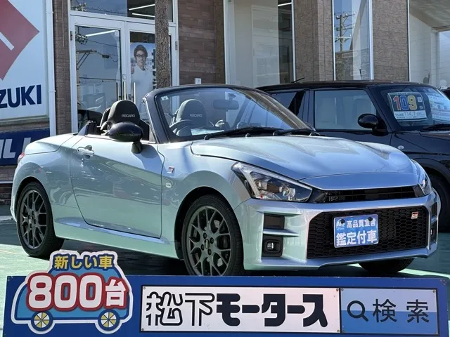 コペン(トヨタ)GRスポーツ MT中古車 0