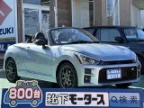 トヨタコペン 街中に溶け込むデザイン！


[NO:18657]