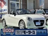 ダイハツコペン コンパクトサイズで駐車も楽々！


[NO:18659]