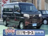 ダイハツハイゼットカーゴ 運転しやすい目線の高さ！

[NO:18664]
