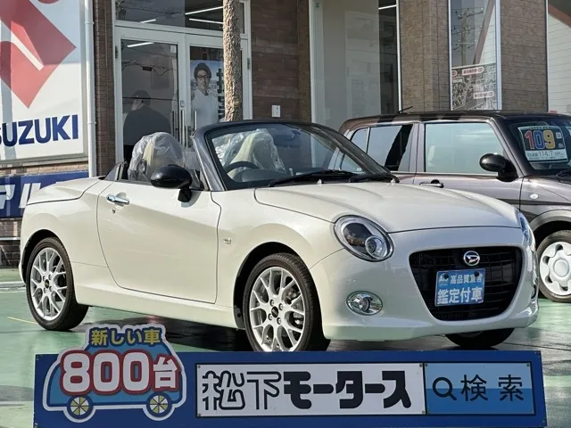 コペン(ダイハツ)20thアニバーサリーED CVT届出済未使用車 0